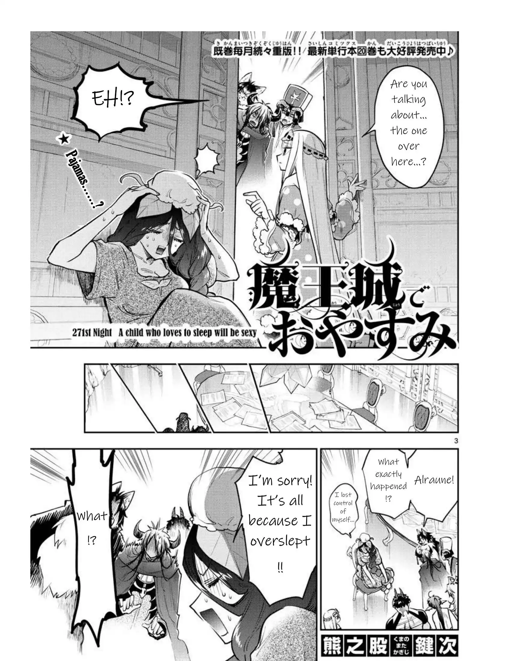 Maou-jou de Oyasumi Chapter 271 3